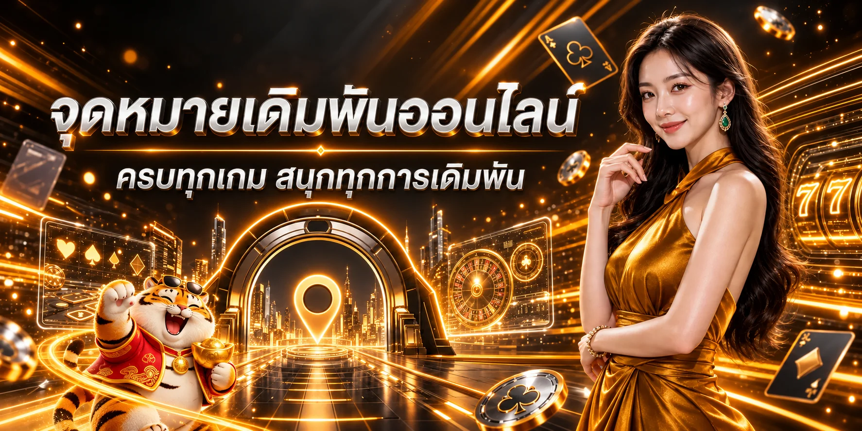 NEKO789 ทางเข้าเกมออนไลน์โทนส้มพร้อมมาสคอต Fortune Tiger
