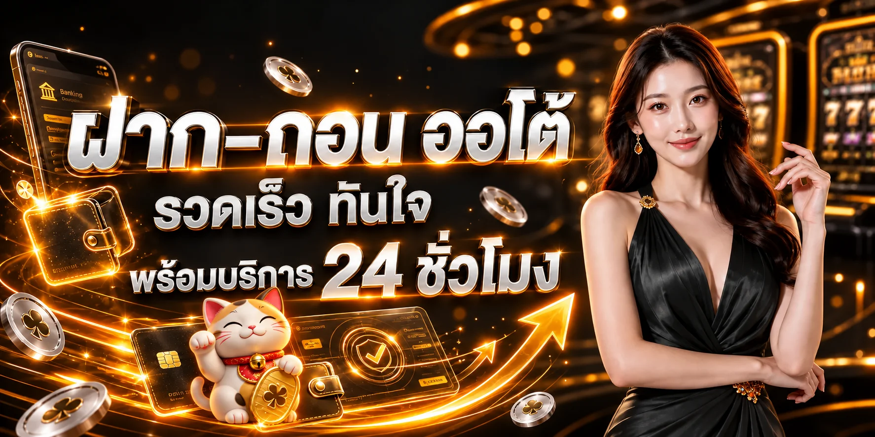 NEKO789 เว็บตรง สล็อต คาสิโน ทางเข้าใหม่