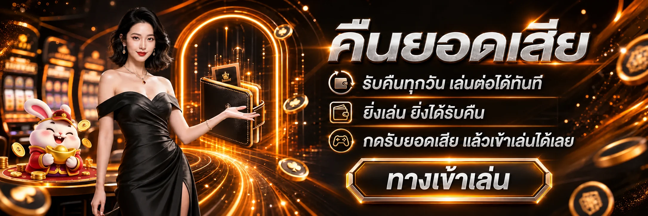 NEKO789 บาคาร่าออนไลน์และทางเข้าเล่นพร้อม Fortune Rabbit
